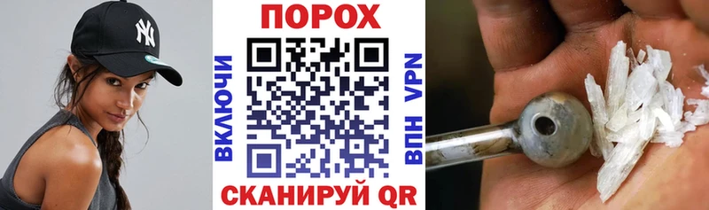 МЕГА зеркало  купить наркотик  Балаково  Амфетамин Розовый 