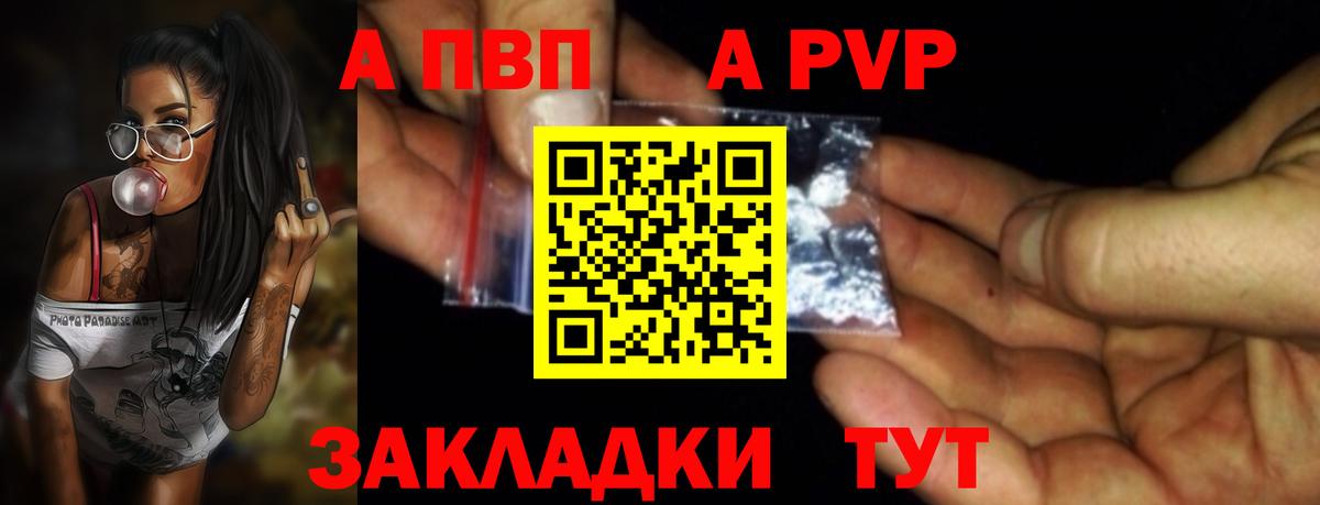 А ПВП СК КРИС Балаково