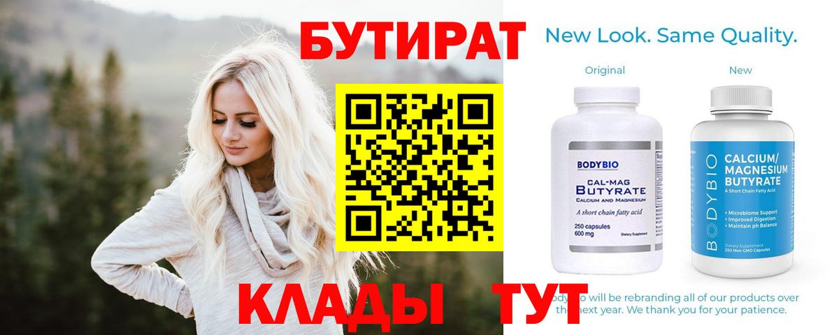 МАРИХУАНА Балаково