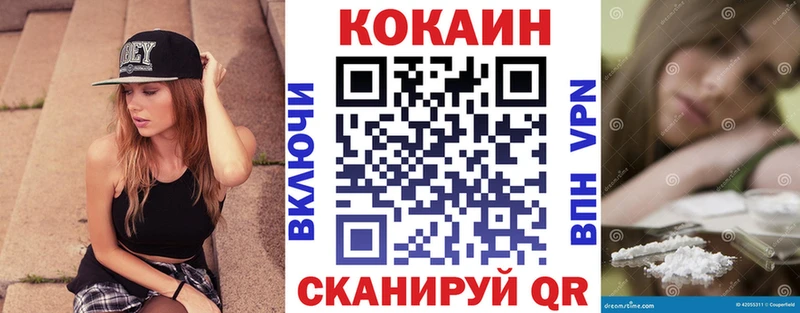 COCAIN 97% Балаково