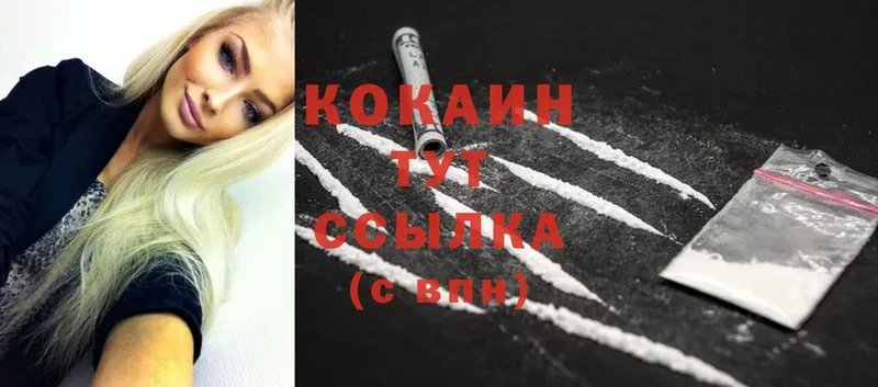 OMG ТОР  Балаково  Cocaine Эквадор 