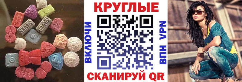 даркнет сайт  OMG ONION  ЭКСТАЗИ Punisher  Балаково 