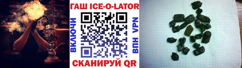 Гашиш индика сатива  shop какой сайт  Балаково  купить наркотики цена  MEGA ссылка 
