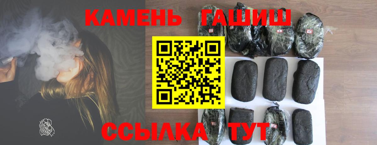 COCAIN  МДМА  Балаково  Вход с VPN  МЕФ кристаллы  Гашиш  Канабис 