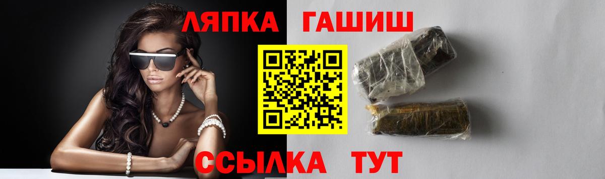 ГАШИШ убойный  ГАШИШ  Балаково  ГАШ Premium 