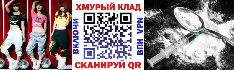 где продают   Балаково  blacksprut ТОР  ГЕРОИН VHQ 