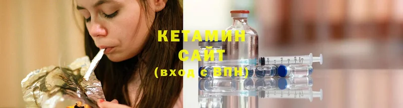 Кетамин ketamine Балаково