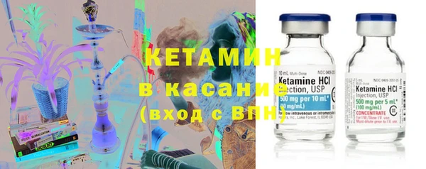 гашик Нефтекумск