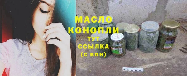гашик Нефтекумск