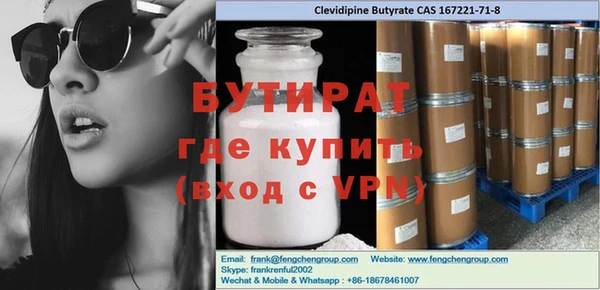 соль курить ск Нефтегорск