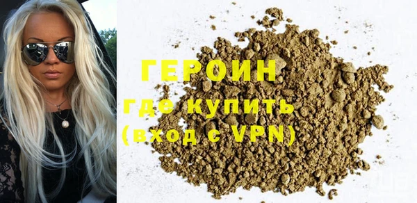 гашик Нефтекумск