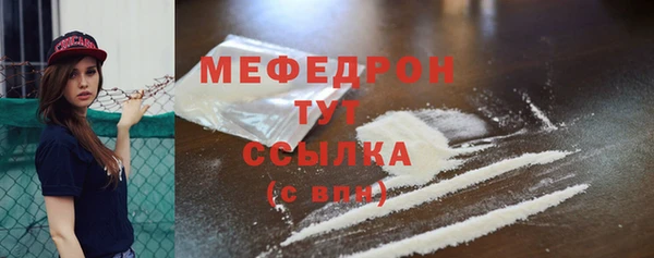 соль курить ск Нефтегорск