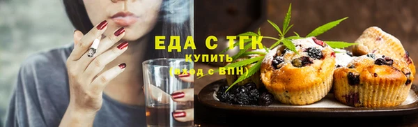 соль курить ск Нефтегорск