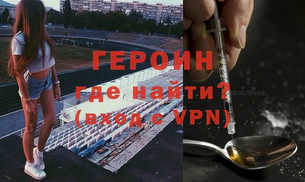 сатива Навашино