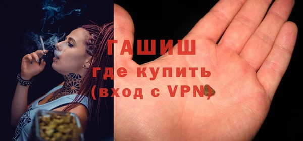 гашик Нефтекумск