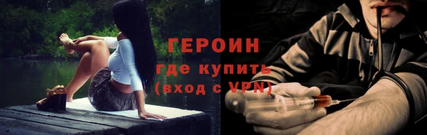гашик Нефтекумск