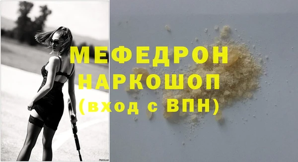 соль курить ск Нефтегорск