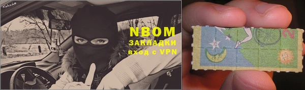 марки nbome Нея