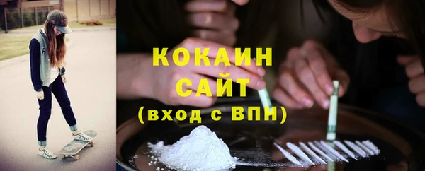MDMA Premium VHQ Архангельск