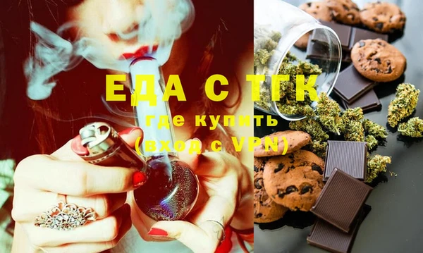 гашик Нефтекумск