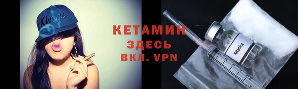 соль курить ск Нефтегорск