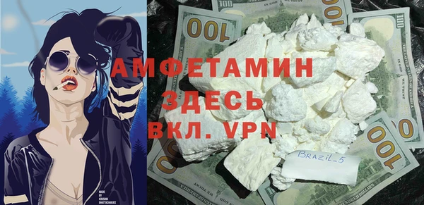 мефедрон VHQ Верхний Тагил