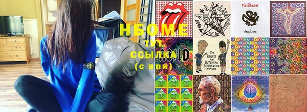 соль курить ск Нефтегорск