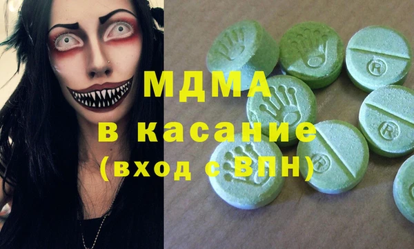 гашик Нефтекумск