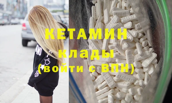 соль курить ск Нефтегорск