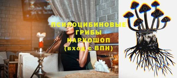 мефедрон мука Наволоки