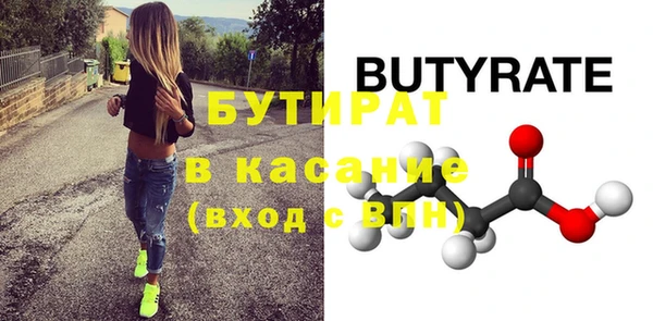 гашик Нефтекумск