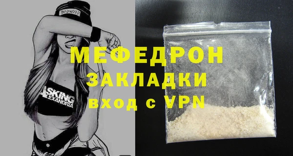 гашик Нефтекумск