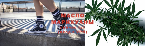 соль курить ск Нефтегорск