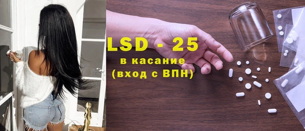 гашик Нефтекумск