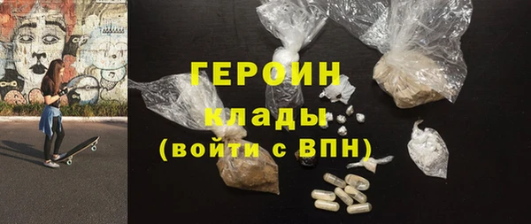 соль курить ск Нефтегорск