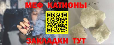 молекула духа Апшеронск