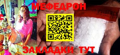 молекула духа Апшеронск