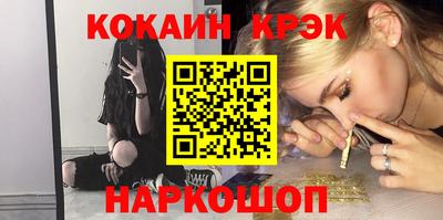 2c-b Апрелевка