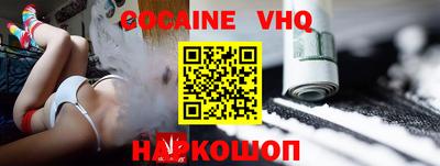 скорость Балахна