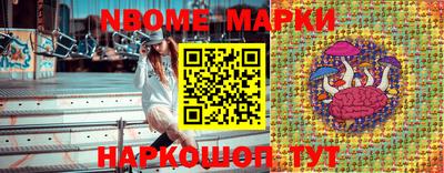 наркотики Абакан