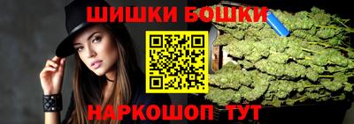 молекула духа Апшеронск