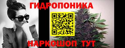 молекула духа Апшеронск