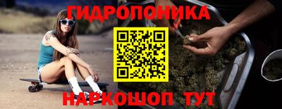 2c-b Апрелевка