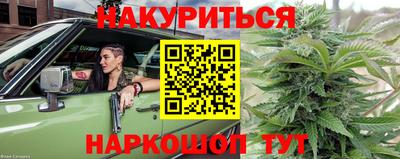 молекула духа Апшеронск