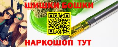 молекула духа Апшеронск