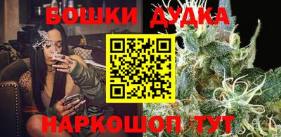 2c-b Апрелевка