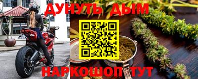 хмурый Балашиха