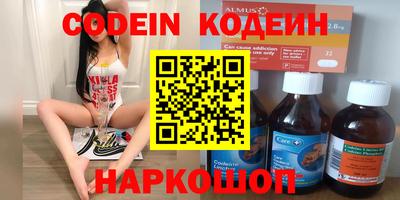 2c-b Апрелевка