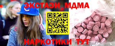 хмурый Балашиха