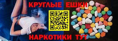 хмурый Балашиха